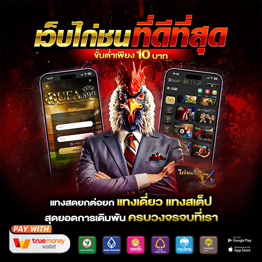 เกมหมู pg